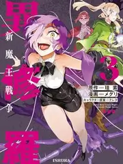 舞千年