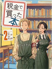 王者天下